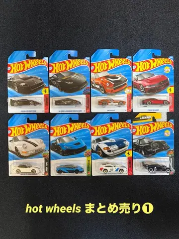 Hot Wheels 미니카 8대 세트