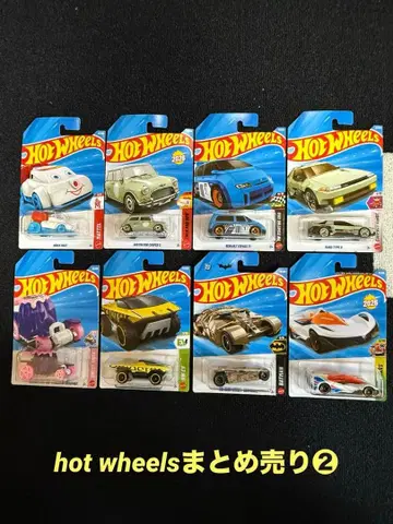 Hot Wheels 미니카 8대 세트