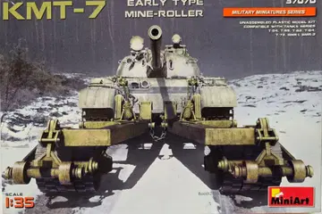 KMT-7 마인 롤러 초기형 1/35