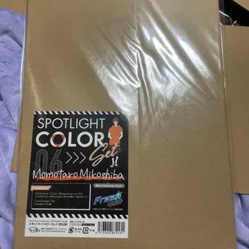 Free!SPOTLIGHT COLOR Set 06 미코시바 모모타로