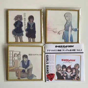 걸즈 밴드 크라이 아크릴 미니 색지 (랜덤 전 8종) vol.2