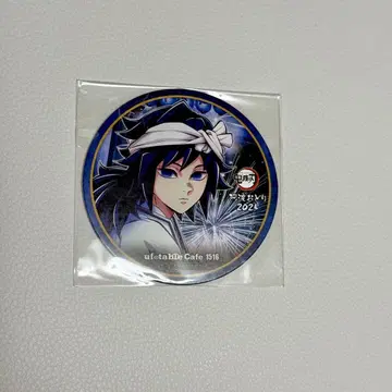 귀멸의 칼날 아와오도리 코스터 토미오카 기유 귀멸 아와오도리 기유