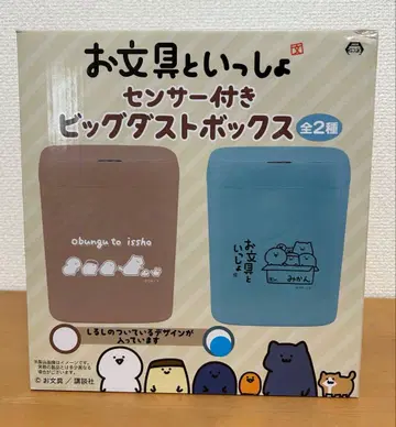 오분구와 함께 센서 부착 빅 더스트 박스 블루