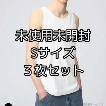 UNIQLO U 탱크탑 S 사이즈