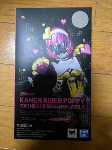 SHFiguarts 가면라이더 포피