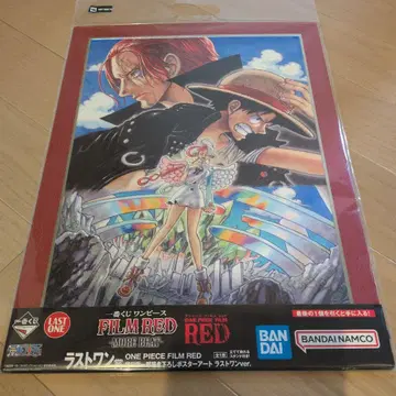 원피스 필름 레드 MORE BEAT 포스터