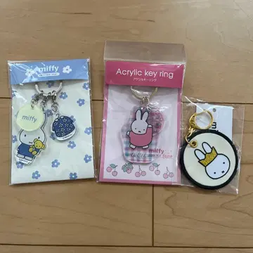 미피 키링 3세트