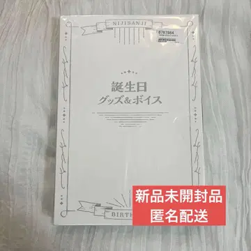 사에구사 아키나 생일 굿즈 2022 풀세트