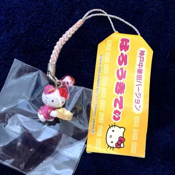 레어 지역 한정 키티 고베 차이나타운 매듭 스트랩