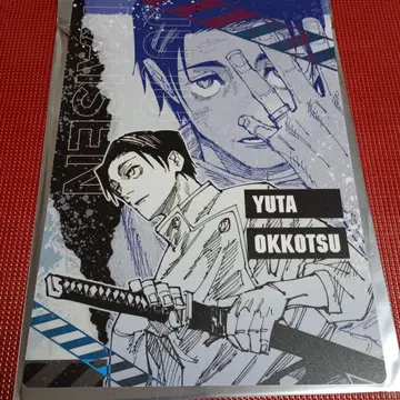 주술회전 B5 데스크 패드 컬렉션 옷코츠 유타