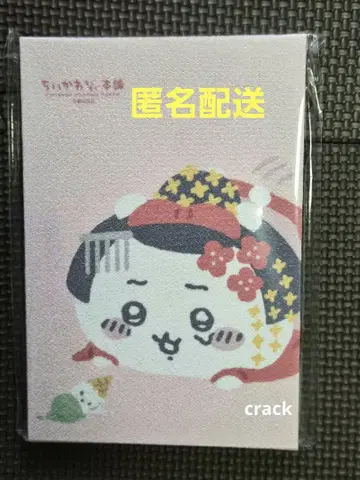 치이카와 (먼작귀) 모구모구 본점 고슈인첩 교토 후시미 이나리