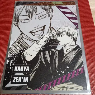 주술회전 B5 데스크 패드 컬렉션 젠인 나오야