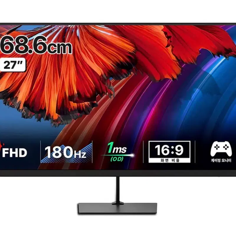 한성컴퓨터 fhd 180hz 27인치