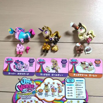 희귀 UniVerse 유니버스 피규어 유니콘