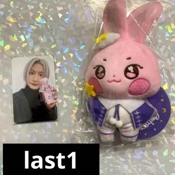 ateez aniteez dreamland 성화 키링