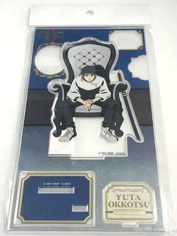 주술회전 옷코츠 유타 아크릴 스탠드 PLAZA LOFT 한정판