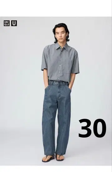 유니클로 U 와이드 테이퍼드 청바지 26ss