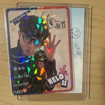 D리그 트레카 키라 친필 메시지 카드 세트 Dleague KELO