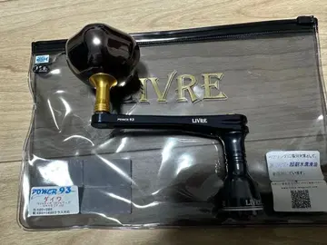리브레 파워 93 솔티가 컬러
