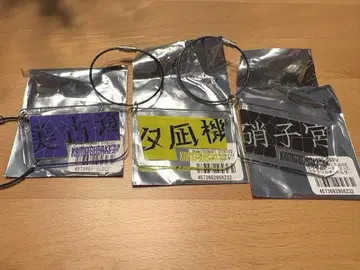 카미츠바키 미코토, 유나기키, 쇼시큐 로고 홀더 세트 3개