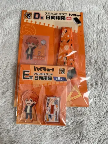 하이큐 구스마 복권 D상 E상 히나타 쇼요