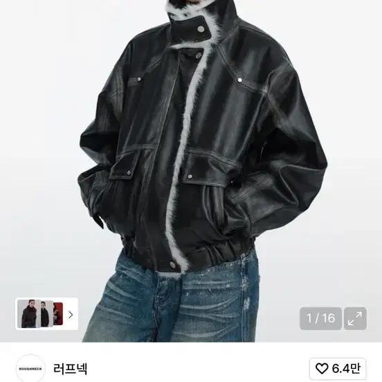 Rough Neck Washed Leather Mustang Jacket | Bunjang Global