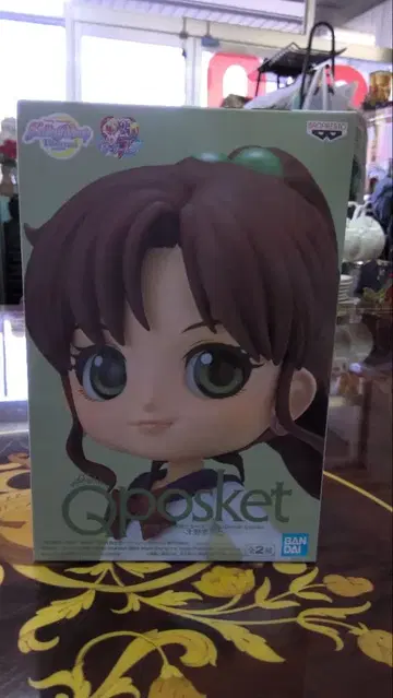 Qposket 피규어 세일러문 eternal 키노 마코토