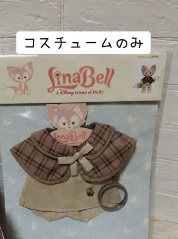 리나벨 탐정 코스튬 초기 코스튬 탐정 의류