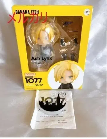 넨도로이드 아쉬 링크스 애니메이트 한정판 BANANA FISH
