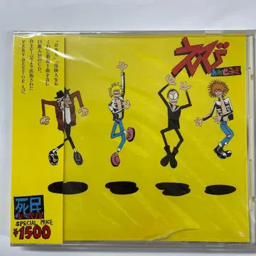 새우 된장 15곡 수록 새상품 CD