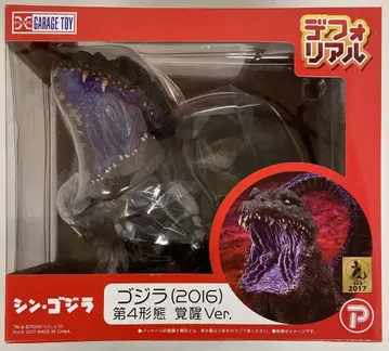 엑스플러스 데포리얼 고질라2016 제4 형태 각성Ver.
