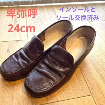 히미코 와인 레드 가죽 펌프스 로퍼 24cm