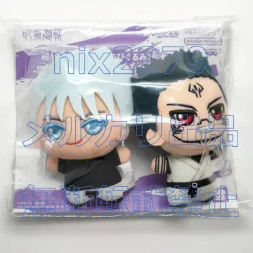 주술회전 고죠 사토루 & 스쿠나 (후시구로) SD 인형