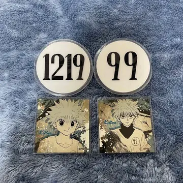 HUNTER x HUNTER 번호판 키루아 99 1219 토가시전
