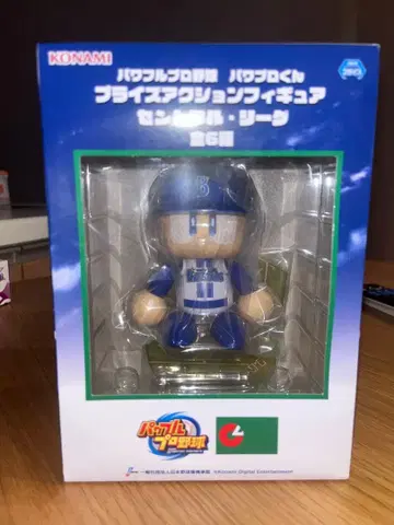 파워풀 프로야구 파워군 프라이스 액션 피규어 요코하마 베이스타즈