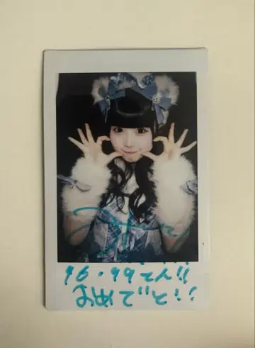 iLiFE! 니지바 미니 댓글 있음 폴라로이드 Malymoon 레어 의상