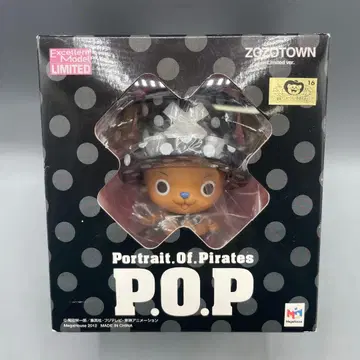 미개봉 초파맨 ZOZOTOWN Limited 엑설런트 모델