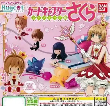 하그코트 카드캡터 사쿠라 클리어 카드편 전 5종