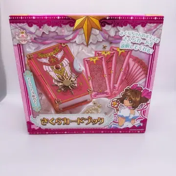 사쿠라 카드북 카드캡터 사쿠라