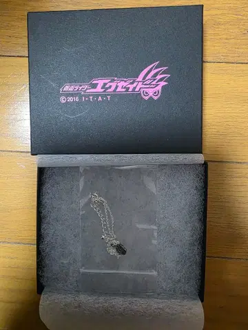 가면라이더 이그제이드 겐무 팔찌