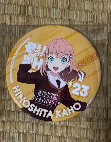 러브 라이브 하스노소라 여학원 바즈리듬 히노시타 카호 캔뱃지