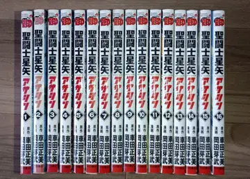 세인트 세이야 EPISODE.G 어쌔신 전 16권