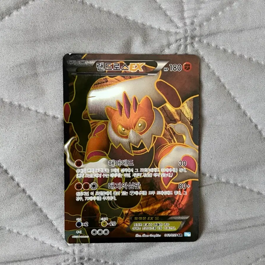 pokemon card landorus Landorus (74/101) [Black & White: Noble Victories] Near Mint Reverse Holofoil