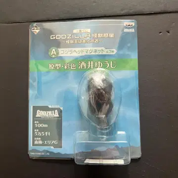 고질라 제일복권 GODZILLA 괴수혹성 A상 고질라 헤드 마그넷