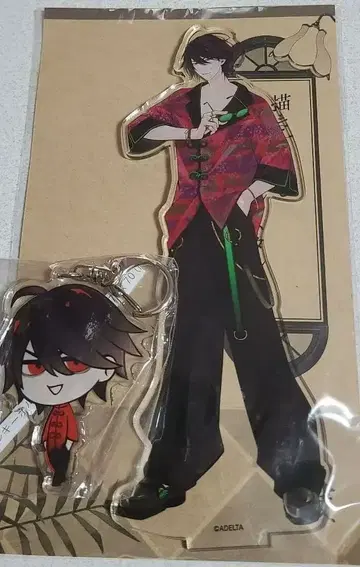 대예 정마 그라테 + 미니 아크릴 스탠드 필독 있음