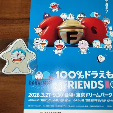 100% 도라에몽 & 프렌즈 in 도쿄 아크릴 마그넷 불가사리