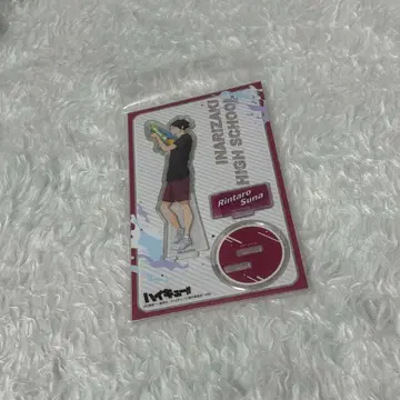 하이큐 스나 린타로 물놀이 2