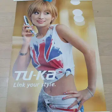 01424 하마사키 아유미 대형 포스터 TU-KA 73cm x 103cm