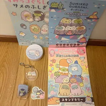 스미코구라시 수족관 죠에츠 오아라이 센다이 키링 마그넷 씰