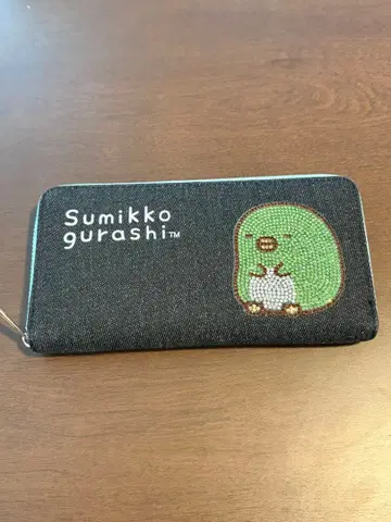 스미코구라시 펭귄?의 지갑